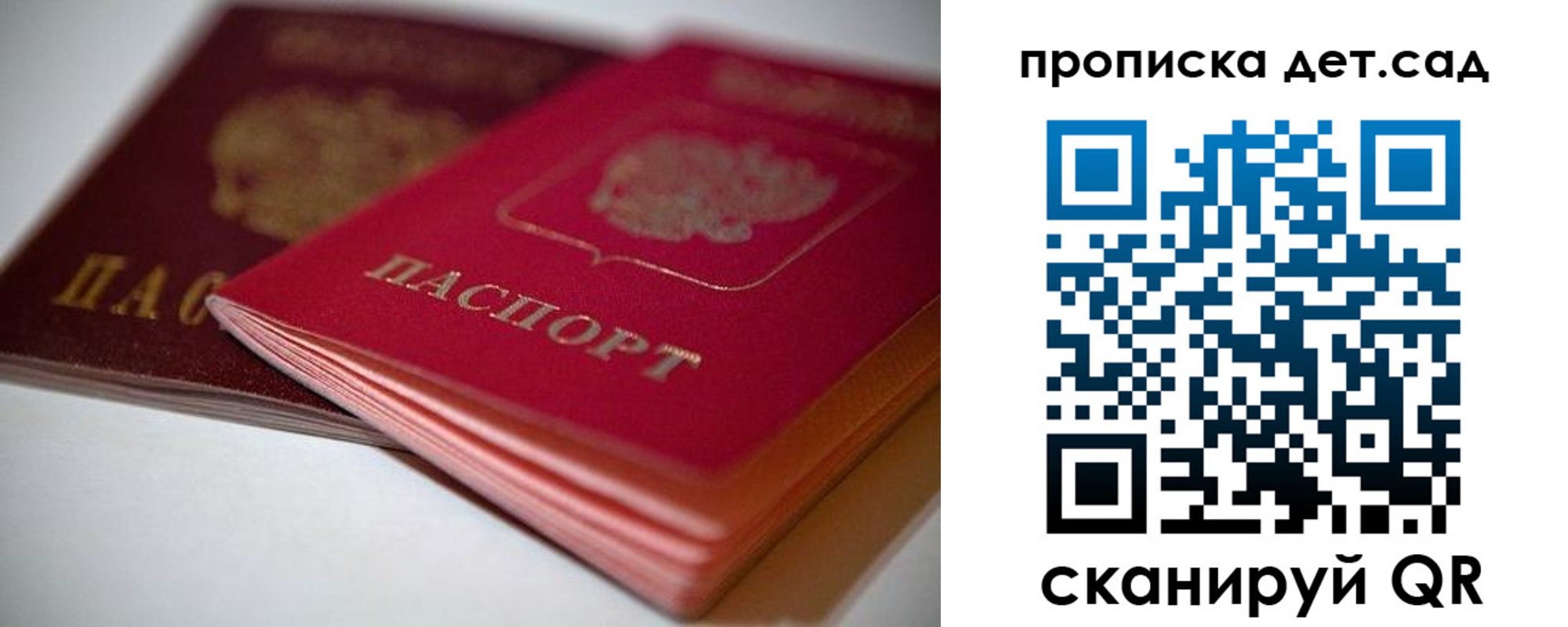 временная регистрация адрес в Саяногорске