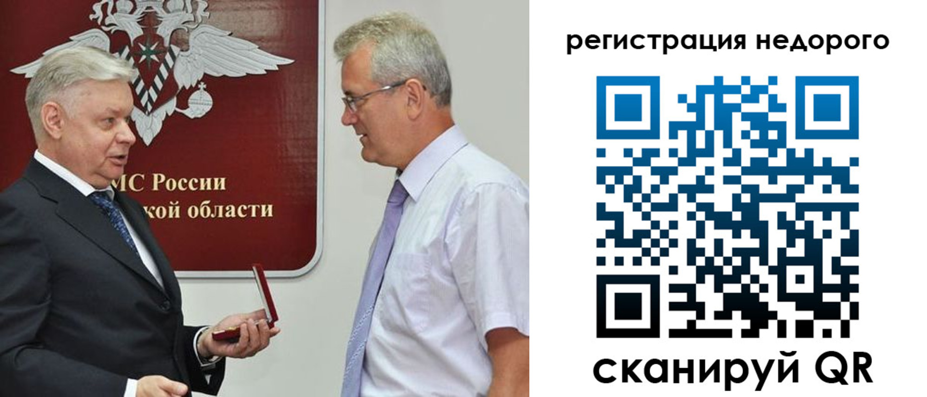 форма 3 в Саяногорске