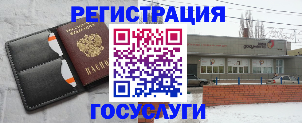 прописка гарантия в Саяногорске